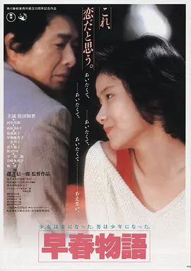 长夜将尽悬疑电影在线看