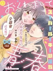 旧物新生综艺在线观看